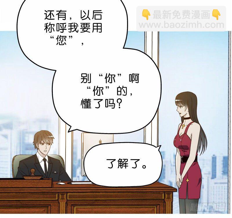 《濒死世界》5你喜欢哪款手机屏幕？ 第38页