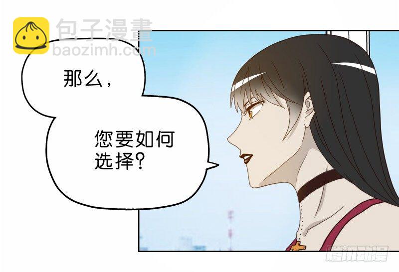 《濒死世界》5你喜欢哪款手机屏幕？ 第39页