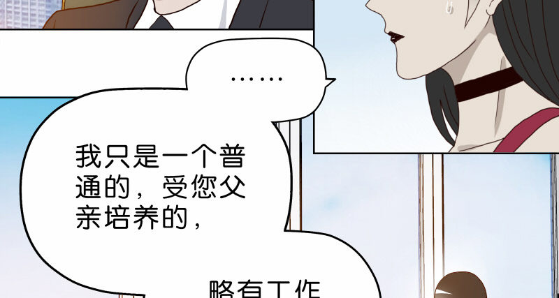 《濒死世界》5你喜欢哪款手机屏幕？ 第3页
