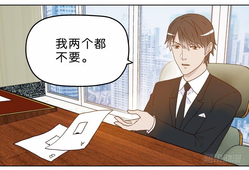 《濒死世界》5你喜欢哪款手机屏幕？ 第40页