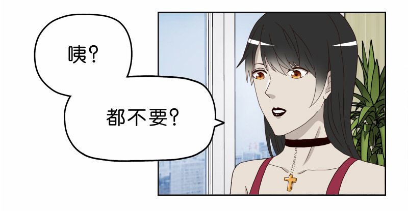 《濒死世界》5你喜欢哪款手机屏幕？ 第41页