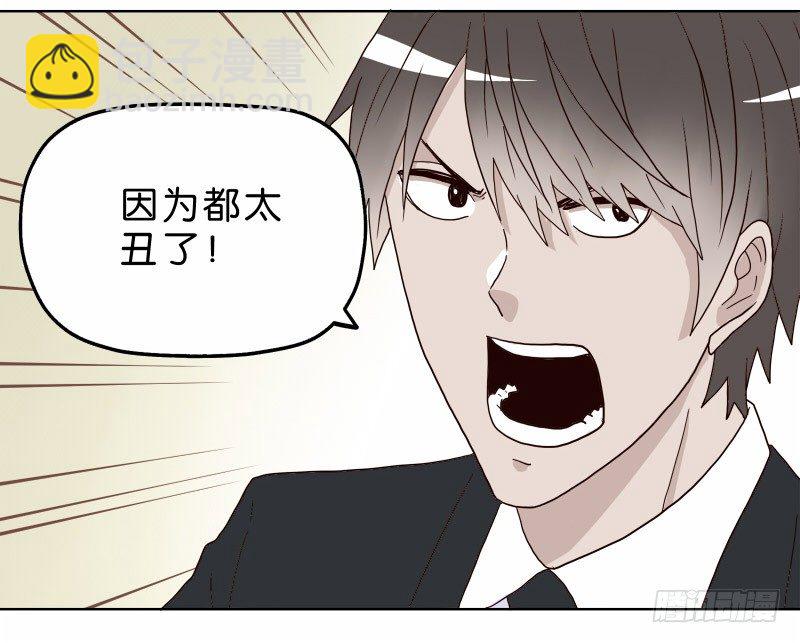 《濒死世界》5你喜欢哪款手机屏幕？ 第42页