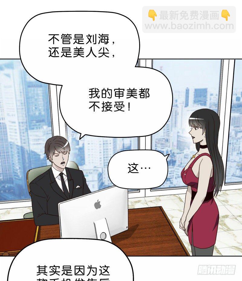 《濒死世界》5你喜欢哪款手机屏幕？ 第43页