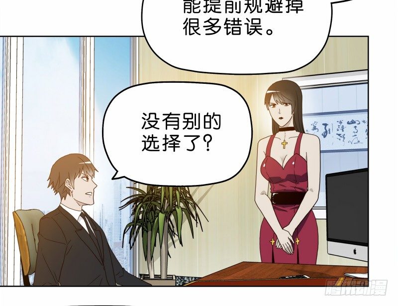 《濒死世界》5你喜欢哪款手机屏幕？ 第45页