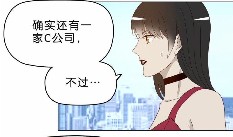《濒死世界》5你喜欢哪款手机屏幕？ 第46页