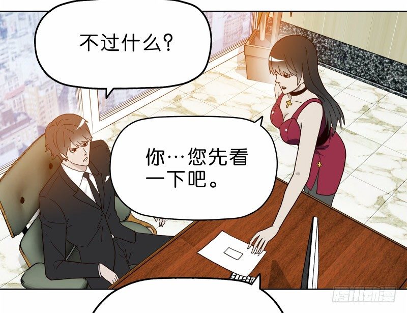 《濒死世界》5你喜欢哪款手机屏幕？ 第47页