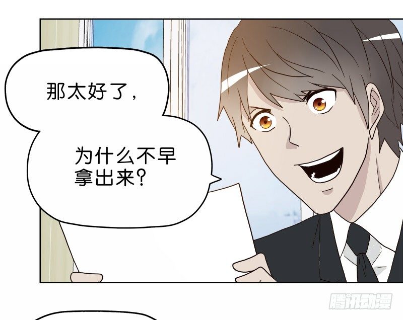 《濒死世界》5你喜欢哪款手机屏幕？ 第49页