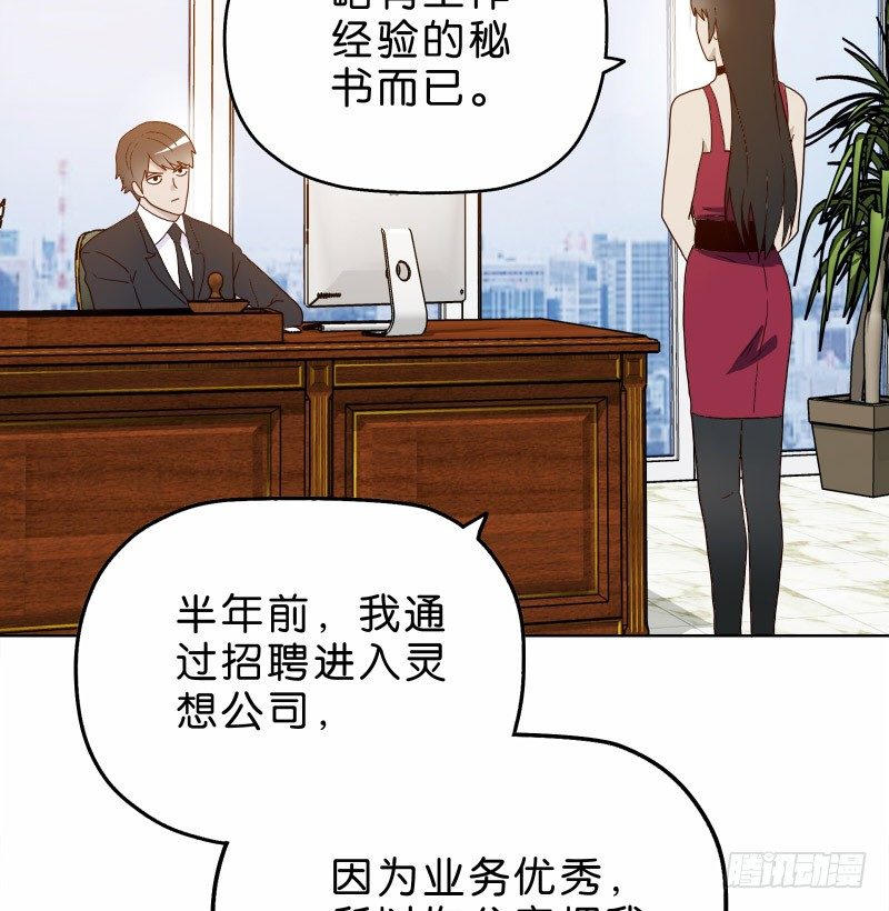《濒死世界》5你喜欢哪款手机屏幕？ 第4页