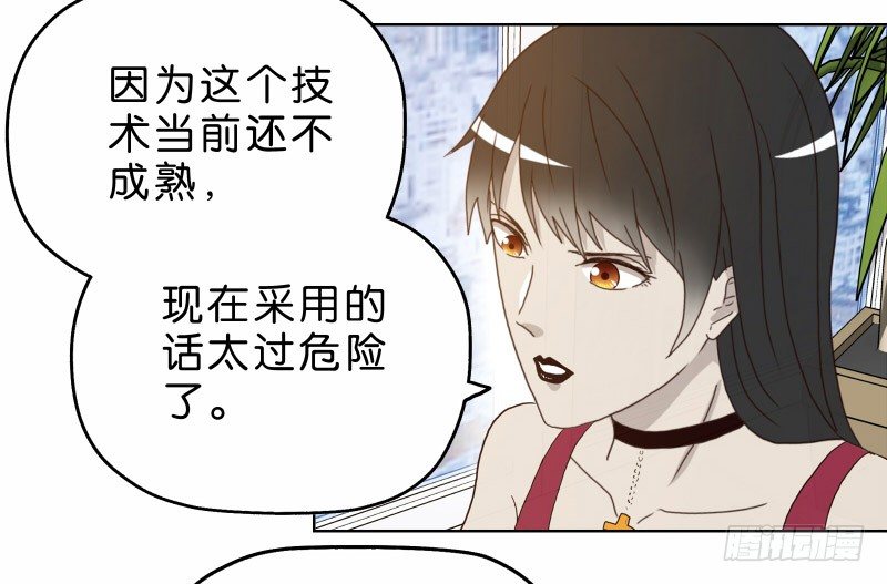 《濒死世界》5你喜欢哪款手机屏幕？ 第50页