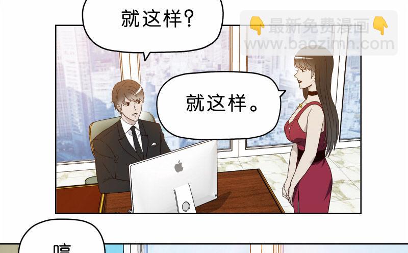 《濒死世界》5你喜欢哪款手机屏幕？ 第6页