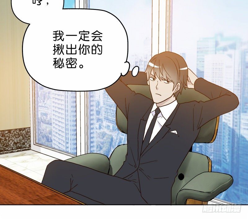 《濒死世界》5你喜欢哪款手机屏幕？ 第7页