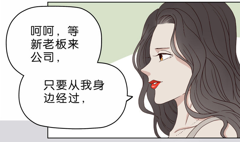 《濒死世界》4买咖啡 第11页