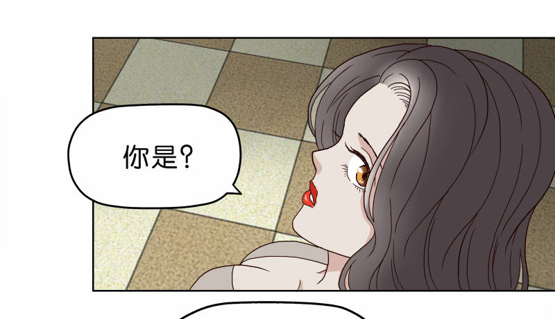《濒死世界》4买咖啡 第13页