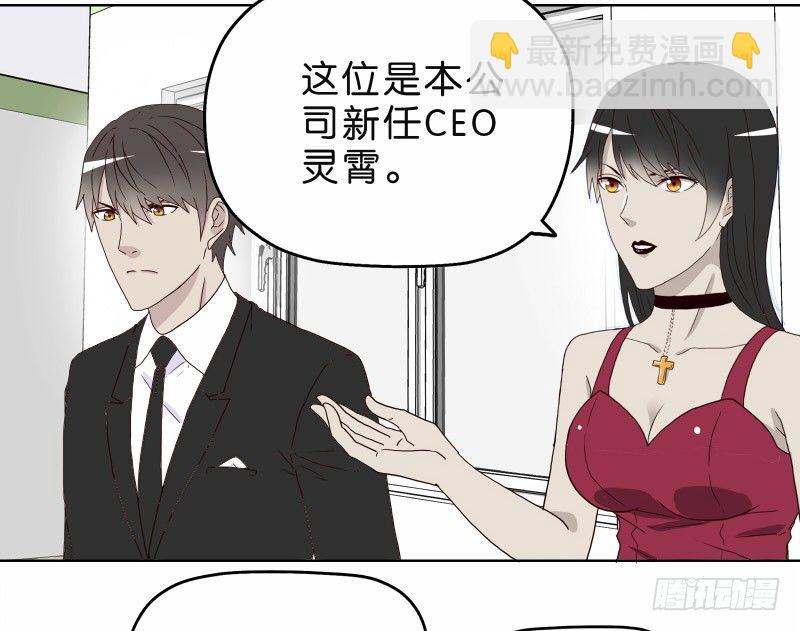 《濒死世界》4买咖啡 第14页