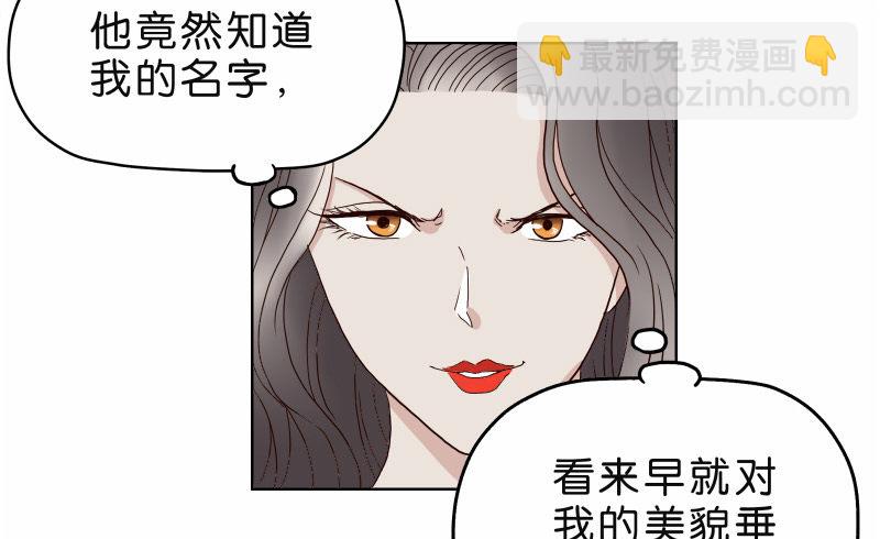 《濒死世界》4买咖啡 第17页