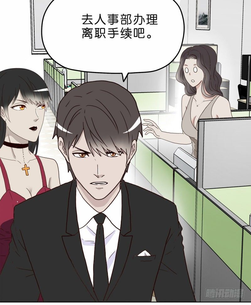 《濒死世界》4买咖啡 第19页