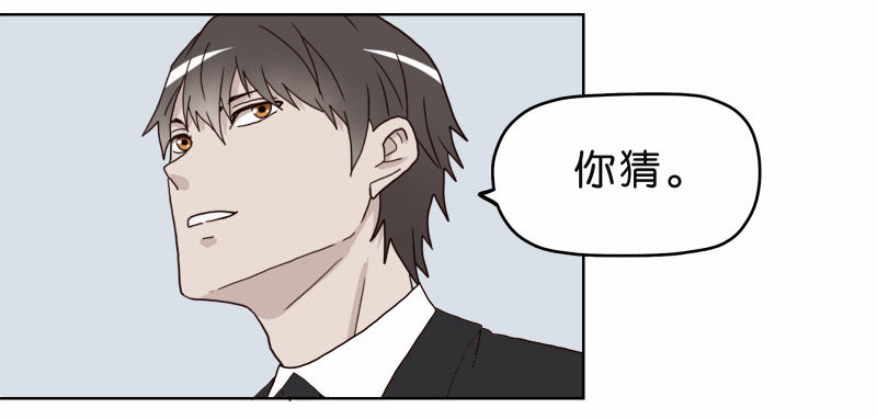 《濒死世界》4买咖啡 第23页