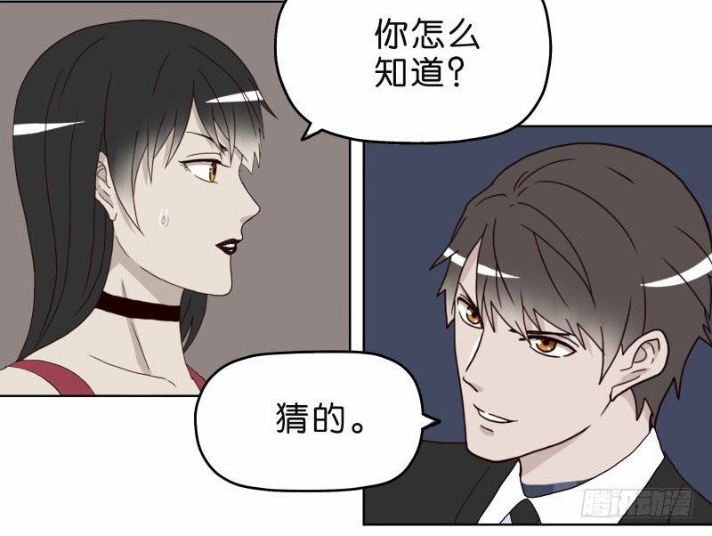 《濒死世界》4买咖啡 第29页