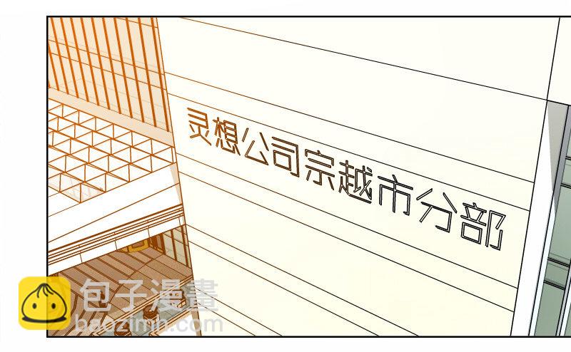 《濒死世界》4买咖啡 第2页