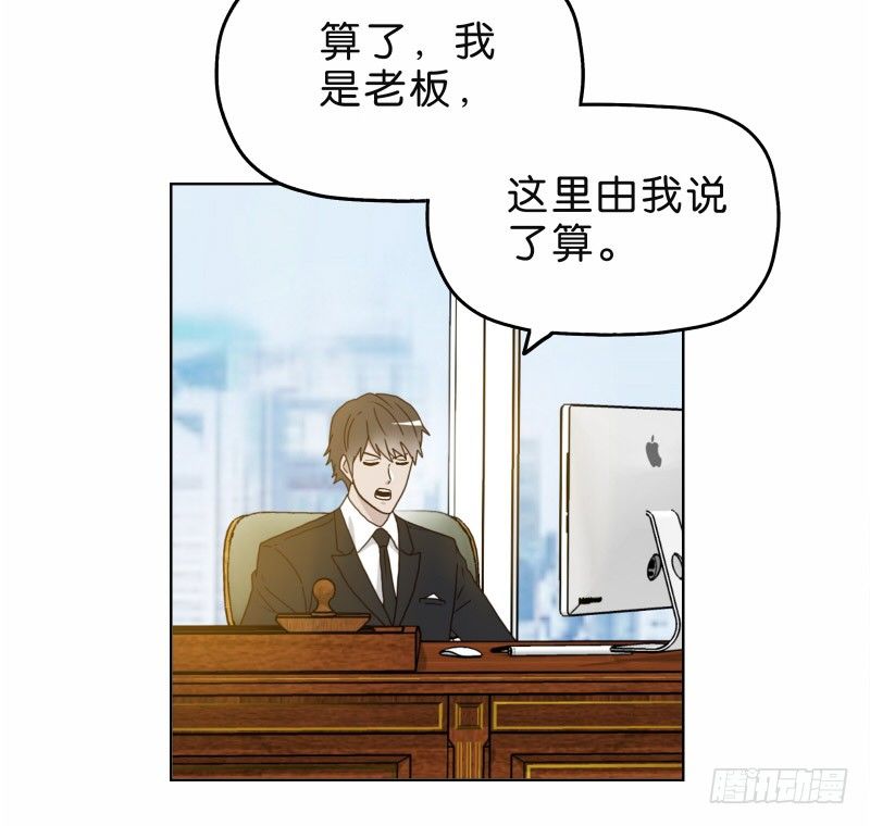 《濒死世界》4买咖啡 第32页
