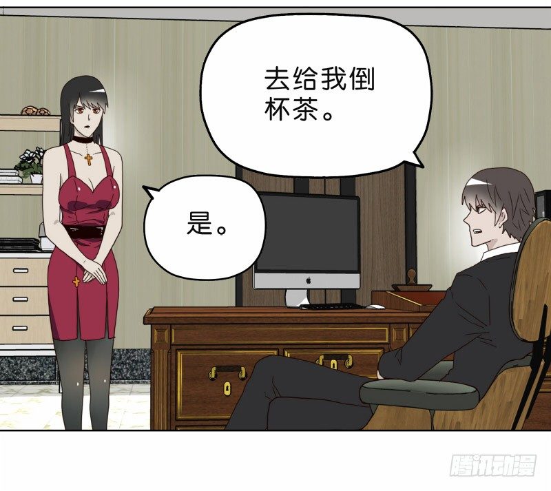 《濒死世界》4买咖啡 第33页