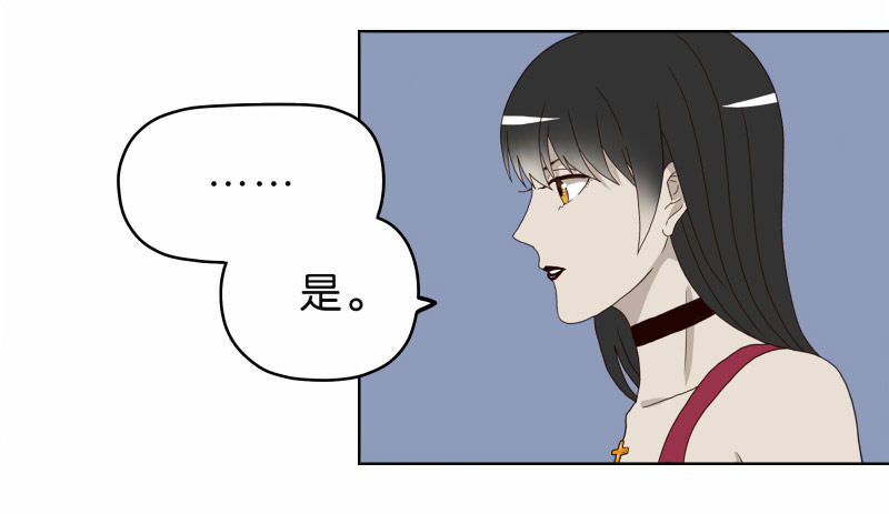 《濒死世界》4买咖啡 第38页