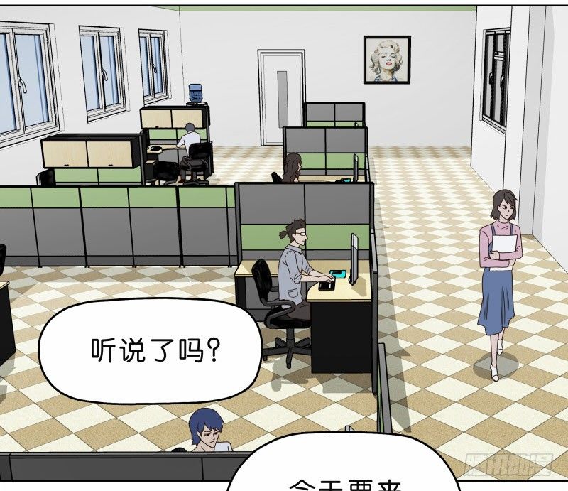 《濒死世界》4买咖啡 第3页