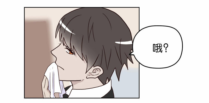 《濒死世界》4买咖啡 第48页