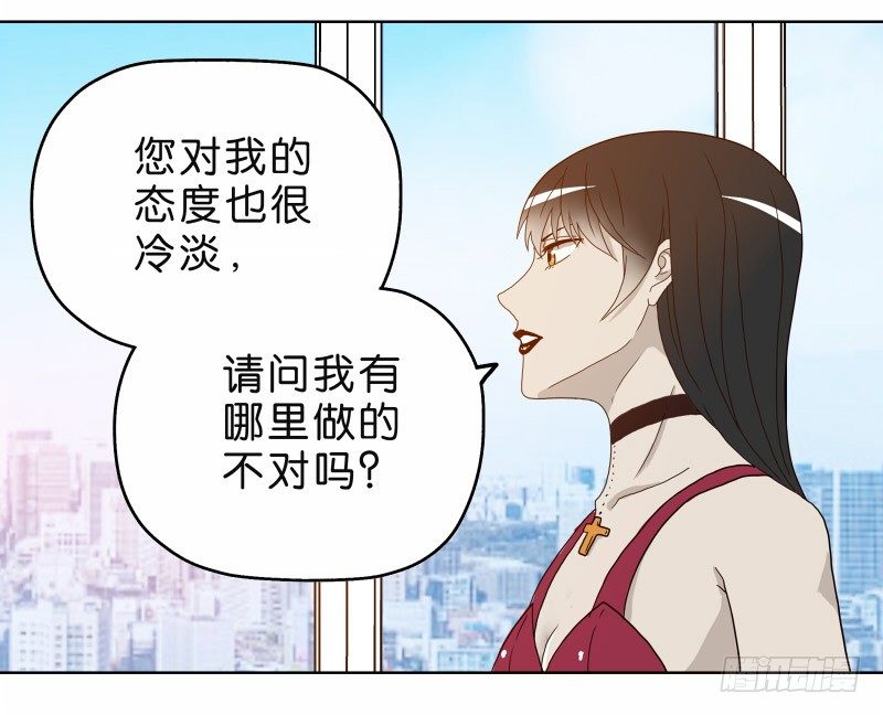 《濒死世界》4买咖啡 第49页