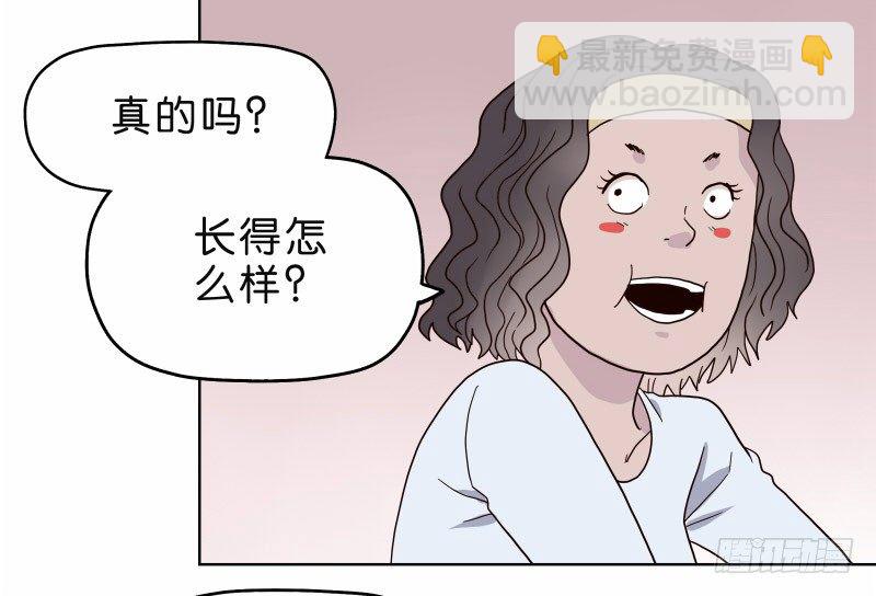 《濒死世界》4买咖啡 第5页