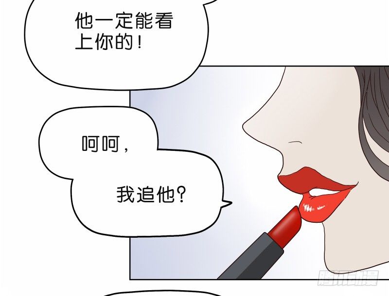 《濒死世界》4买咖啡 第8页