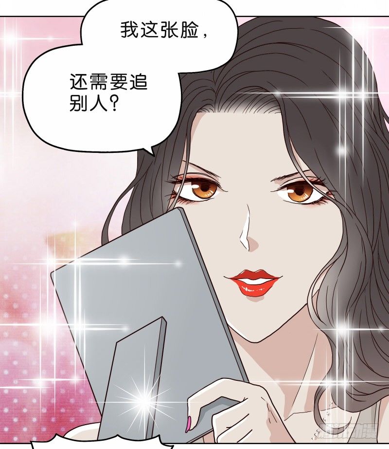 《濒死世界》4买咖啡 第9页