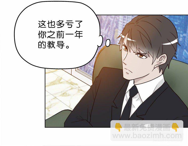 《濒死世界》8女人的衣柜 第12页