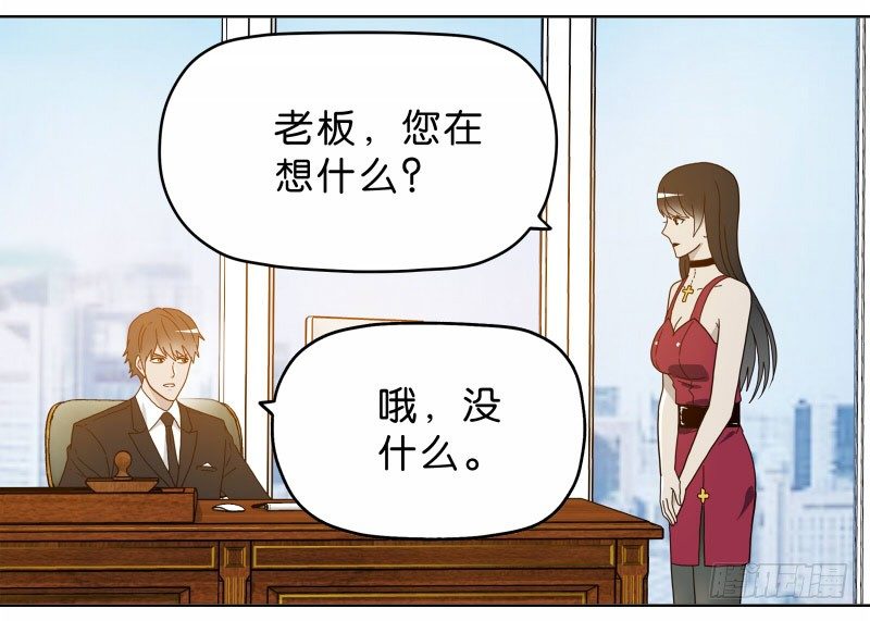 《濒死世界》8女人的衣柜 第18页