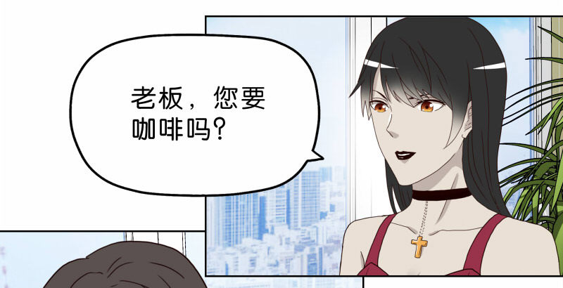 《濒死世界》8女人的衣柜 第20页