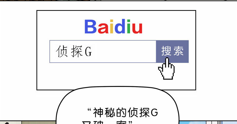 《濒死世界》8女人的衣柜 第2页