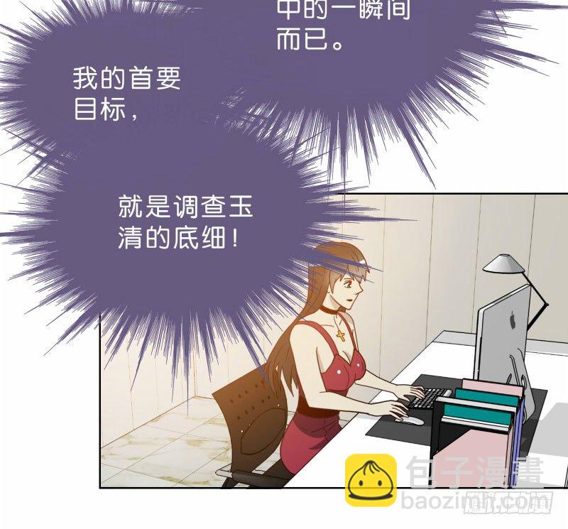 《濒死世界》8女人的衣柜 第36页