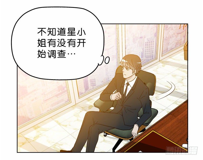 《濒死世界》8女人的衣柜 第37页