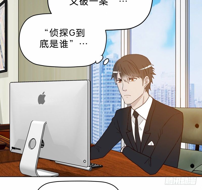 《濒死世界》8女人的衣柜 第3页