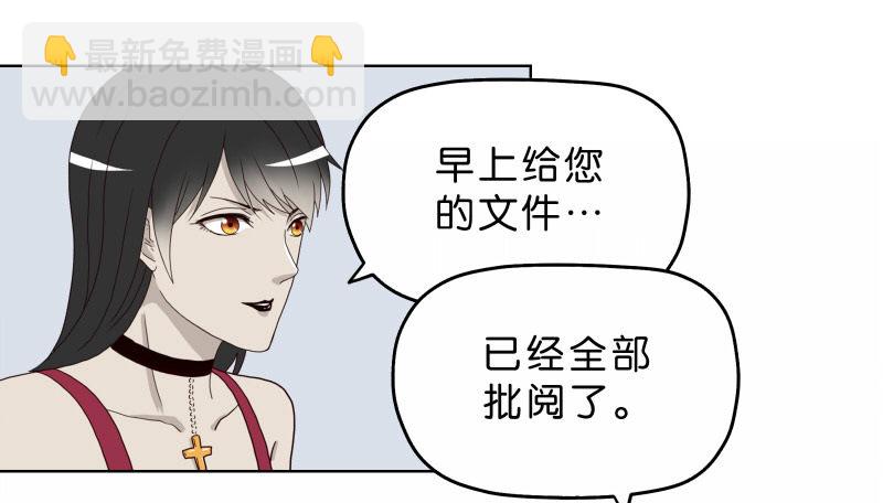 《濒死世界》8女人的衣柜 第6页