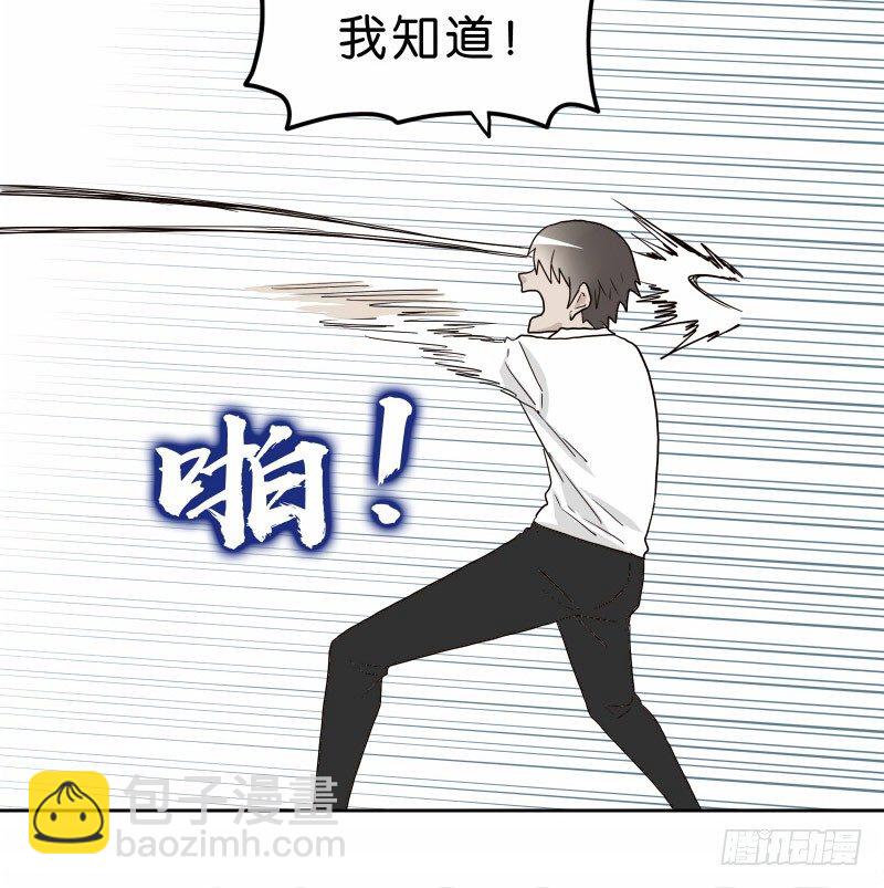 《濒死世界》11查看监控 第12页