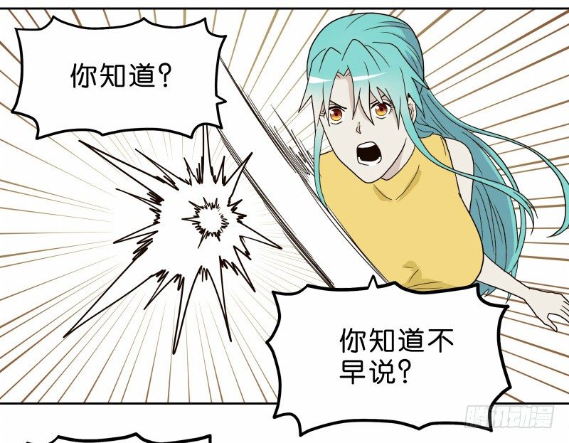 《濒死世界》11查看监控 第14页