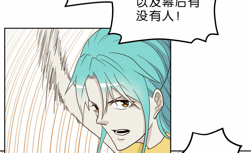 《濒死世界》11查看监控 第16页