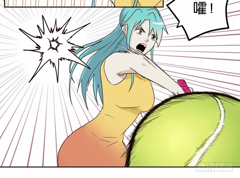 《濒死世界》11查看监控 第17页