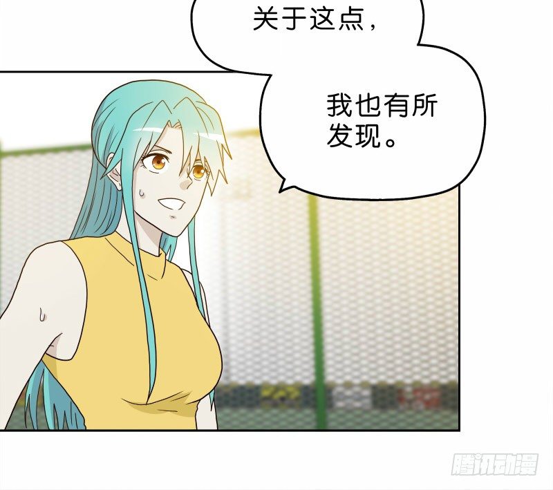 《濒死世界》11查看监控 第19页