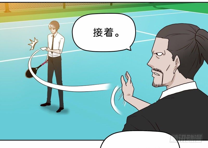 《濒死世界》11查看监控 第22页