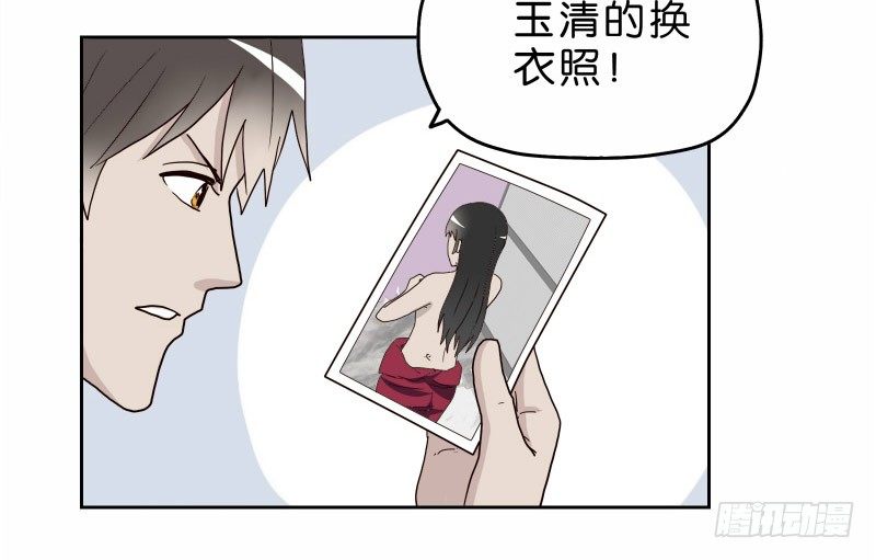 《濒死世界》11查看监控 第23页