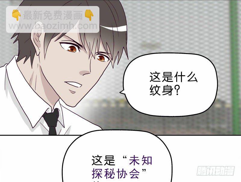 《濒死世界》11查看监控 第25页