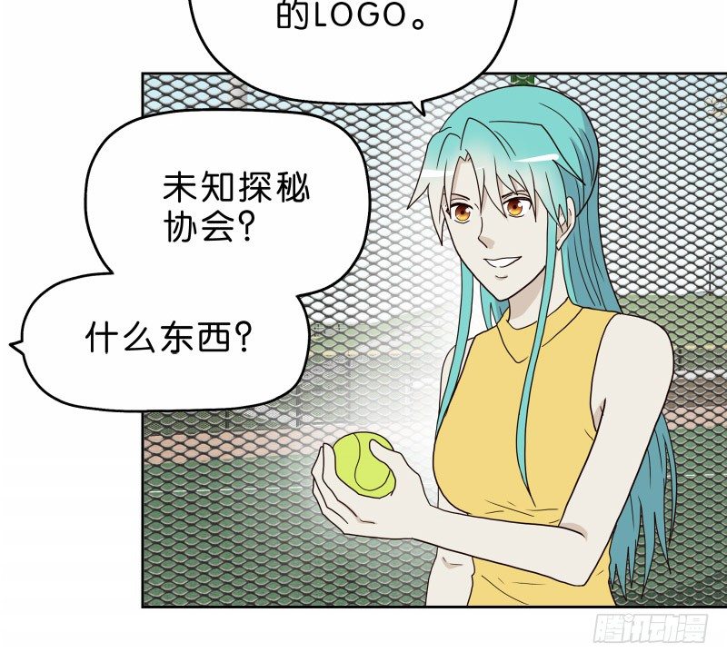 《濒死世界》11查看监控 第26页