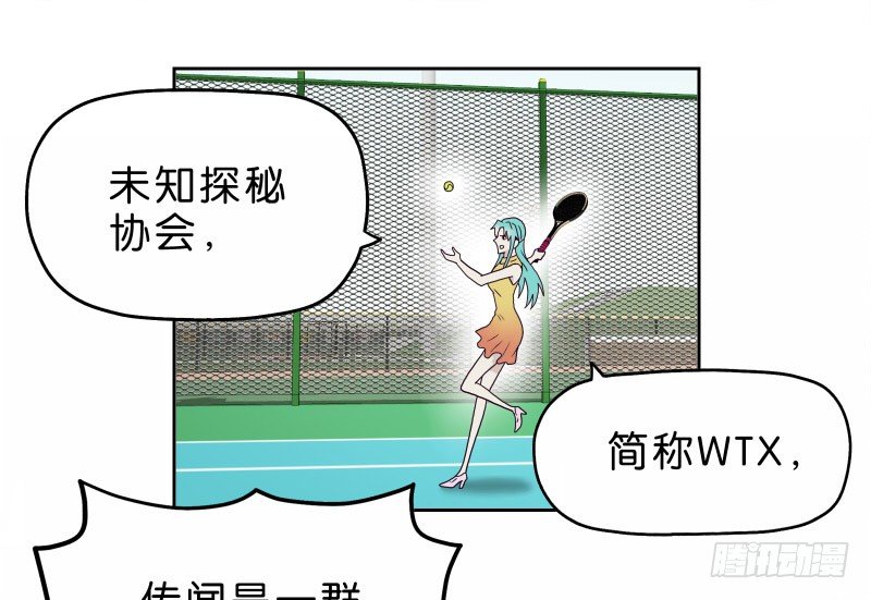《濒死世界》11查看监控 第27页